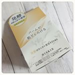 ＊☆モニターpost☆株式会社 黒龍堂さんのハイスキン エッセンスリッチバーム☺︎・3種の発酵ボタニカル美容オイルと8種の植物美容オイルが配合されていてキメの整った肌へ導いてくれるらし…のInstagram画像