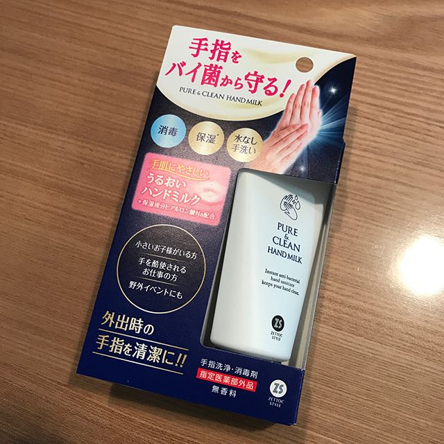 口コミ投稿：☺︎#日本ゼトック株式会社 様の消毒ハンドミルクを使ってみました😘手指をバイ菌から守…