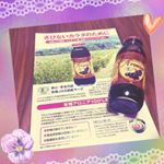 【有機アロニア100％】３００ml  １，１８８円（税込）をお試しさせて頂いてます✨アロニアは、北米原産のバラ科の子果樹で、１５０年ほど前にロシアに伝わり、耐寒性が強い🌲アロニア果実に…のInstagram画像