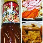 今回試させていただいたのは、九州・熊本の老舗の味噌醤油醸造元、ホシサン株式会社さまの大人気商品 ホシサン☆キムチ鍋の素楽天でも調味料ランキング1位を獲得したことのある商品なんです💕 老…のInstagram画像