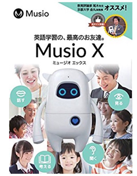 口コミ：最先端英語学習AIロボット♡MusioＸ①の画像（3枚目）