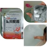 #薬用ホットタブ重炭酸湯 のモニターです。バスタブに4錠ちびぱちちゃんに入れてもらいました。初#入浴剤 。#無着色#無香料#ホットタブ の主成分は#重曹 、#クエン酸余…のInstagram画像