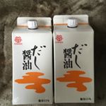 鎌田醤油のだし醤油当選しました。昨日の夕食のお鍋に入れて美味しくいただきました。今朝は卵焼きに入れました。万能なだし醤油です#鎌田醤油 #だし醤油 #monipla #鎌田醤油のフ…のInstagram画像