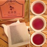 メラメラするぞ！メラリズム 杜仲茶のブレンドティーを飲んでみました。・①杜仲茶鉄、亜鉛、カルシウムなどのミネラルが豊富。・②黒生姜黄色い生姜よりポリフェノールやミネラル、ア…のInstagram画像