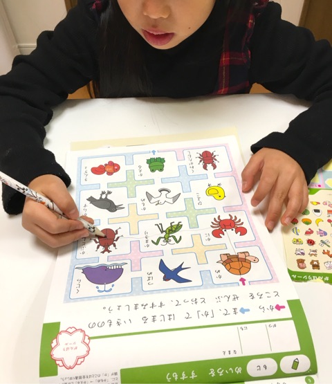 口コミ：＊°考える力を育てる♡学研の幼児ワーク°＊の画像（5枚目）