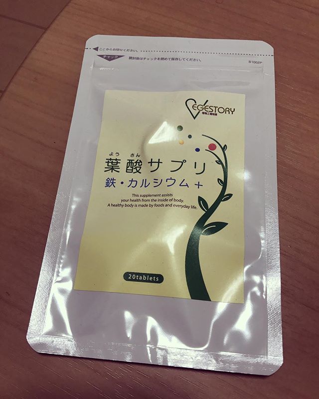 口コミ投稿：低血圧なので鉄分摂らなきゃと思い、レバーやほうれん草食べてるけれど、サプリで補…