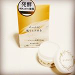 ☆ハイスキン　エッセンスリッチバーム発酵ボタニカル美容に着目した肌でとろける感触のバームです☆体・顔・唇まで一つで全身に使用できます♪特に乾燥が気になる部分に使用します！小さめ…のInstagram画像