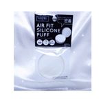 ..#AirFitSiliconePuff #エアーフィットシリコンパフ.人生初のシリコンパフ使ってみたよ✨.基本的にファンデはクリーム☝️🏻指で伸ばしてたから指紋に入…のInstagram画像