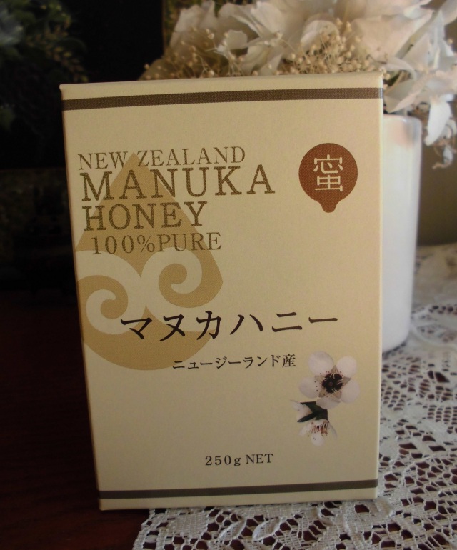 口コミ：【592】健康と美容のために♥オリジナルマヌカハニーの画像（3枚目）