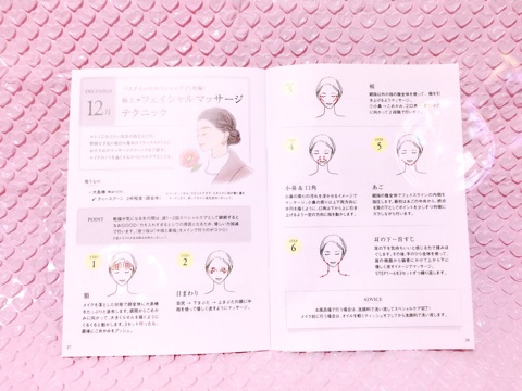 口コミ：大島椿さんの艶髪になるヘアスプレーの画像（3枚目）