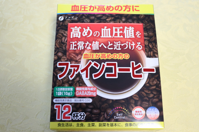 口コミ：血圧高めの人におススメしたいファインコーヒー！の画像（1枚目）