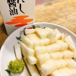 今日は、長芋にだし醤油。美味しい✨わさびも必須だわ#日本#tokyo#東京#kanagawa#神奈川#photo #goodplace#travel #Trav…のInstagram画像