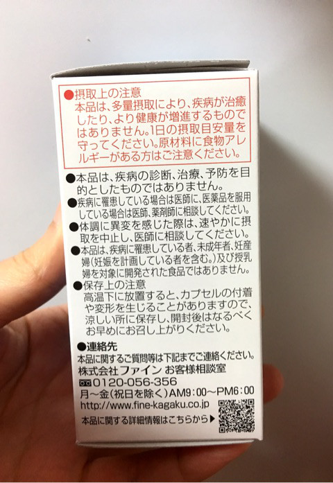 口コミ：【疲労感軽減！】還元型コエンザイムQ10で日々の疲れを吹き飛ばせ！の画像（3枚目）