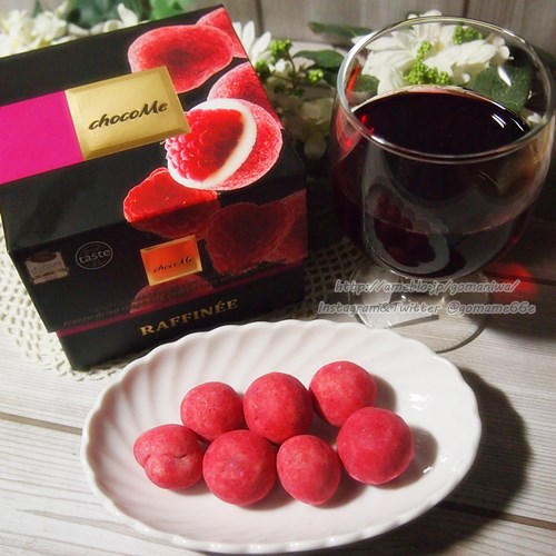 口コミ：#幸福のチョコレート ハンガリーから届いた #チョコミー ラズベリーホワイトの画像（5枚目）