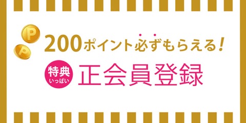 口コミ：【夢展望】裏起毛フィッシュテールワンピ♡新規登録で200ポイント&メルマガ500円クーポン！の画像（6枚目）