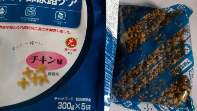 口コミ：
  メディファス 1歳から チキン味 1.5kg
の画像（4枚目）