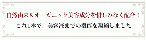口コミ：乾燥肌にも極上の潤いアルピニエッセンスの画像（9枚目）