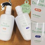 こんなマウスウォッシュ初めて！歯磨きだけでは磨き残しがでてスッキリしない。。マウスウォッシュは新常識！そんなマウスウォッシュでも、朝と夜とでは口内環境が違います！そこで朝には朝用、夜には夜用のマウ…のInstagram画像