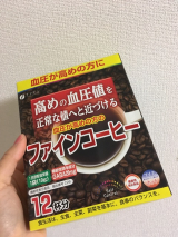 口コミ記事「高血圧予防のコーヒー」の画像