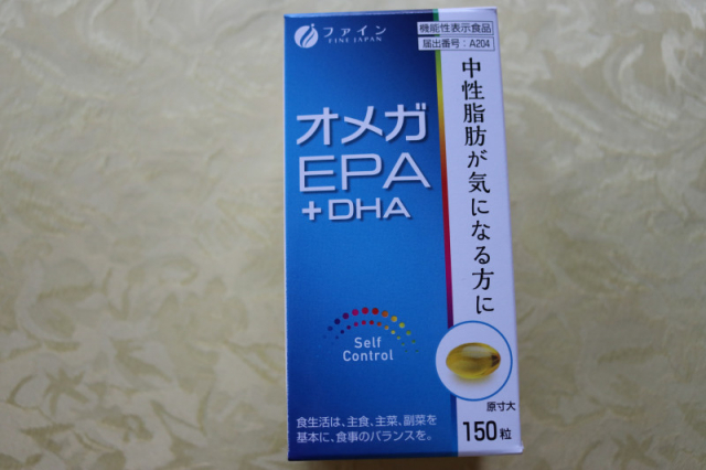 口コミ：血中の中性脂肪値ケア！機能性表示食品オメガEPA+DHAを試す！の画像（1枚目）