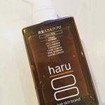 口コミがすごく高くて気になってたシャンプー使ってみました！頭皮の弱い私でも痒くなったりすることなく安心して使えましたよ！・使ったその日ブローがとてもサラサラで気持ちよくまず驚き💕・5日…のInstagram画像