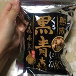 .#PR #安心健康ライフ株式会社 #黒にんにく #黒ニンニク #黒青森 #monipla #anshinkenkou_fan熟成くろにんにく黒青森をいただきました。黒にんにくってCMでは見…のInstagram画像