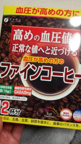 口コミ記事「血圧が高めの方のファインコーヒー」の画像