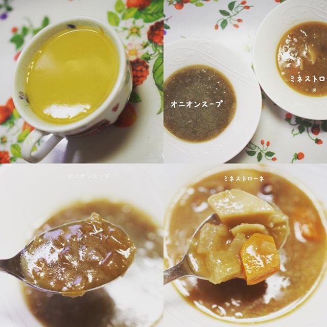 口コミ投稿：モンマルシェさん、レンジカップスープ。野菜が沢山入っていて嬉しいスープです！ #…
