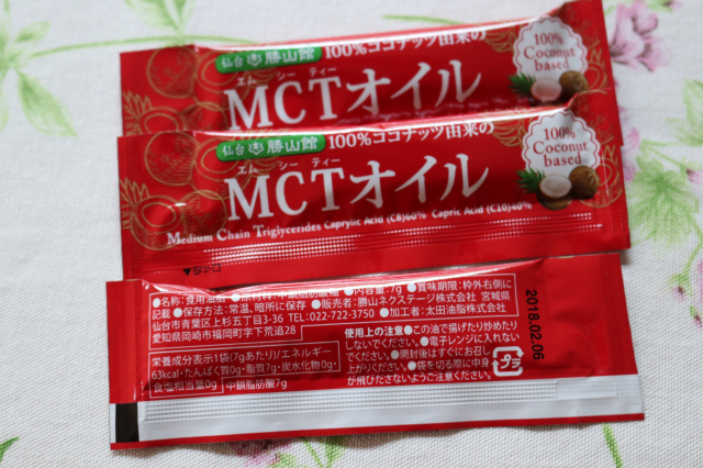 口コミ：メタボ夫にＭＣＴオイルで今年こそダイエット？の画像（3枚目）