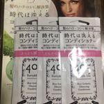 #405クレコン #fortyandfive #ヘアエステ #髪質改善 #頭皮ケア #スカルプシャンプー #monipla #Shop405ファンサイト参加中のInstagram画像