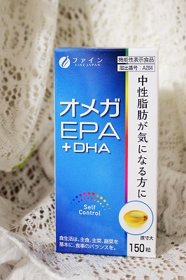 口コミ：『お手軽！血中の中性脂肪値ケア！機能性表示食品　オメガEPA+DHA』の画像（1枚目）