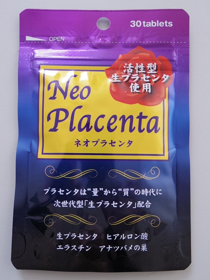 口コミ：次世代型「生プラセンタ」配合！ネオプラセンタの画像（1枚目）