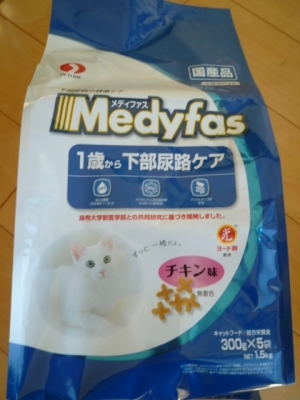 口コミ：ヨード卵光を使用したプレミアムキャットフード☆メディファス１歳から成猫用　チキン味　1.5kg♪の画像（1枚目）