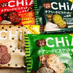 プチプチ食感が、美味しい！！小腹が空いた時の味方🤗#チアシード #スーパーフード #オメガ3 #しぜん食感CHiA #大塚食品 #おやつ #monipla #大塚食品ファンクラブファンサイト参…のInstagram画像