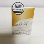 【ハイスキン　エッセンスリッチバーム】【バームの保湿効果はそのままに柔らかいテクスチャーを実現】ワセリンをベースに、液状のオイルを独自配合でブレンド。保湿感は残しながら、なめらかなテクスチャーの…のInstagram画像