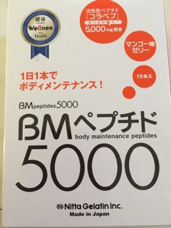 口コミ：ニッタバイオラボさんの「BMペプチド５０００」を食べてみました。の画像（1枚目）