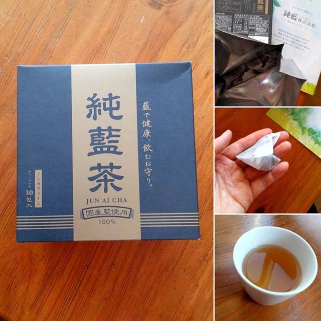 口コミ投稿：#純藍株式会社 さまより国産#藍 100％のお茶#純藍茶 をお試しさせていただいています…