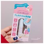 **EB ネイルケアエッセンス✨*@dearlaura_dl 様のネイルケアエッセンスをお試し❤️めっちゃ良い香り〜(*˘︶˘*).:*♡チップの先端が斜めにカットされた形たの…のInstagram画像