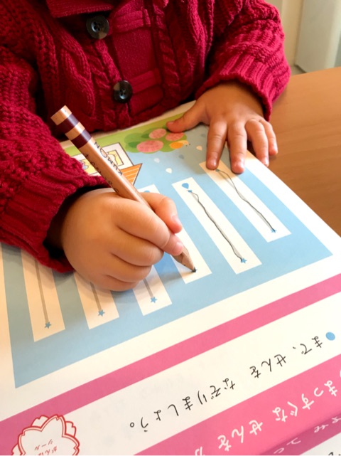 口コミ：３歳の娘が挑戦！学研の幼児ワーク『２〜４歳　はじめてのおけいこ』の画像（3枚目）