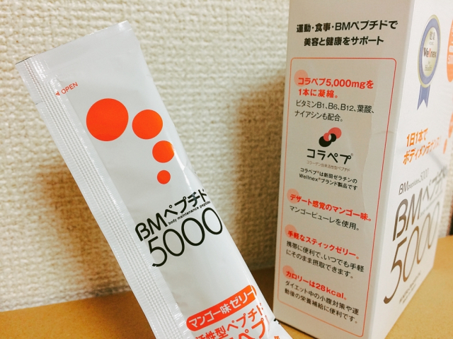 口コミ：ニッタバイオラボ「BMペプチド5000（マンゴー味）」の画像（2枚目）