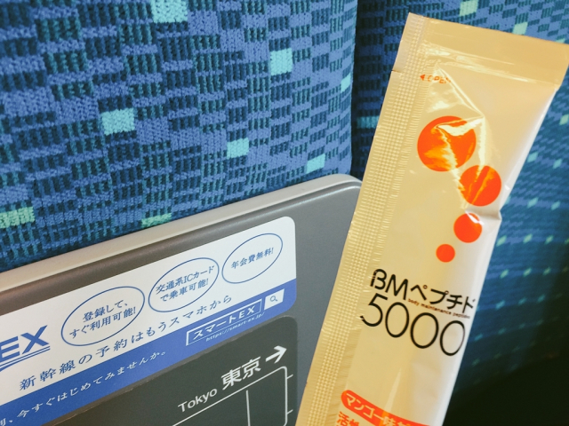 口コミ：ニッタバイオラボ「BMペプチド5000（マンゴー味）」の画像（6枚目）