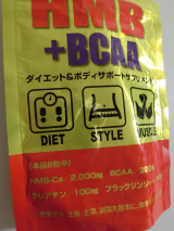 口コミ記事「☆ダイエット＆ボディサポート【HMB+BCAA】で綺麗にダイエット☆」の画像
