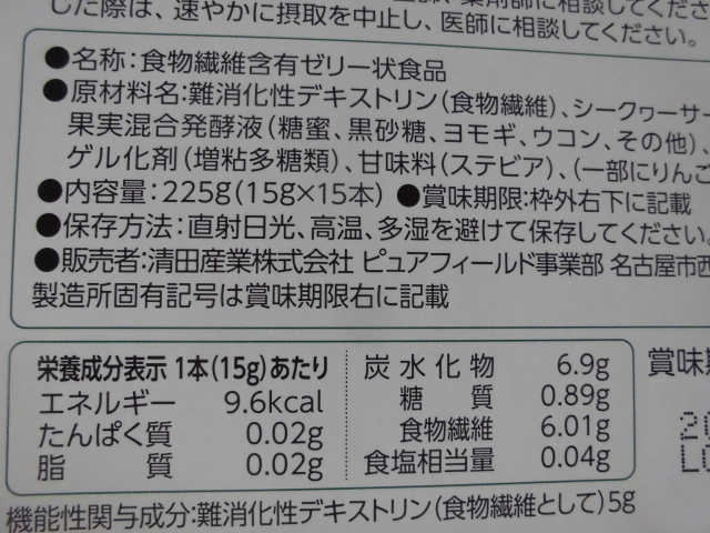 口コミ：【615】食べたい私に☆ベジファス　の画像（5枚目）