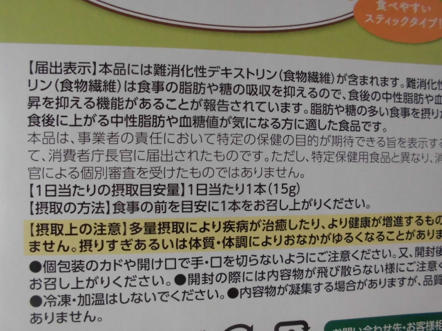 口コミ：【615】食べたい私に☆ベジファス　の画像（6枚目）