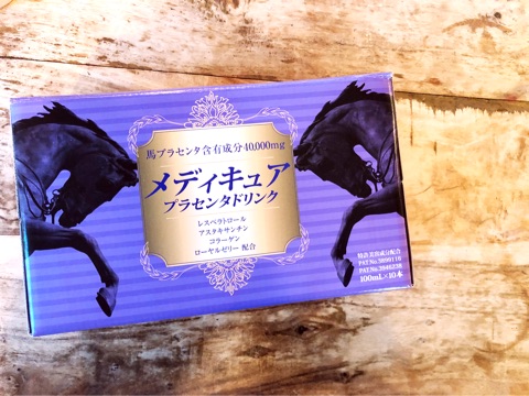 口コミ：国産馬プラセンタドリンク「プラセンタ40000ドリンク」の画像（1枚目）