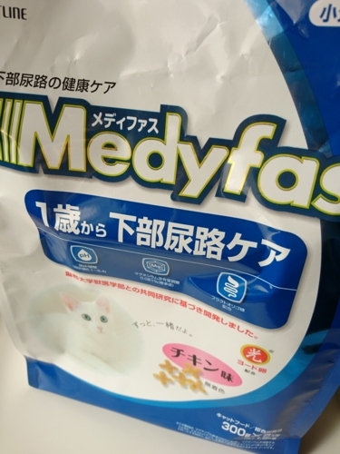 口コミ：[レポ][ねこ][モニター][モニプラ]『メディファス 1歳から チキン味 1.5kg（300g×5袋）』お試ししましたの画像（1枚目）