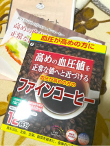 口コミ記事「血圧を下げるコーヒー」の画像