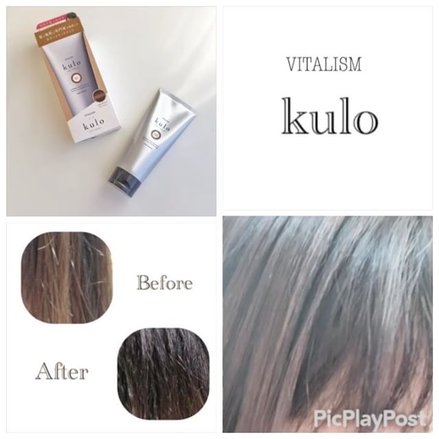 口コミ投稿：ヘアカラートリートメントkulo★★★★★☆ 髪とお肌の専門家さんが作ったヘアカラートリー…
