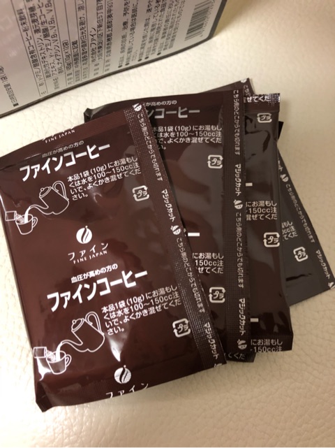 口コミ：気分も前向きになれておいしい♡機能性表示食品『血圧が高めの方のファインコーヒー』の画像（5枚目）