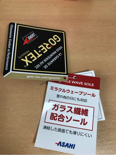 口コミ：
  冬も怖くない！！おしゃれな日本製ゴアテックス防水ブーツ【アサヒシューズのトップドライ】
の画像（9枚目）